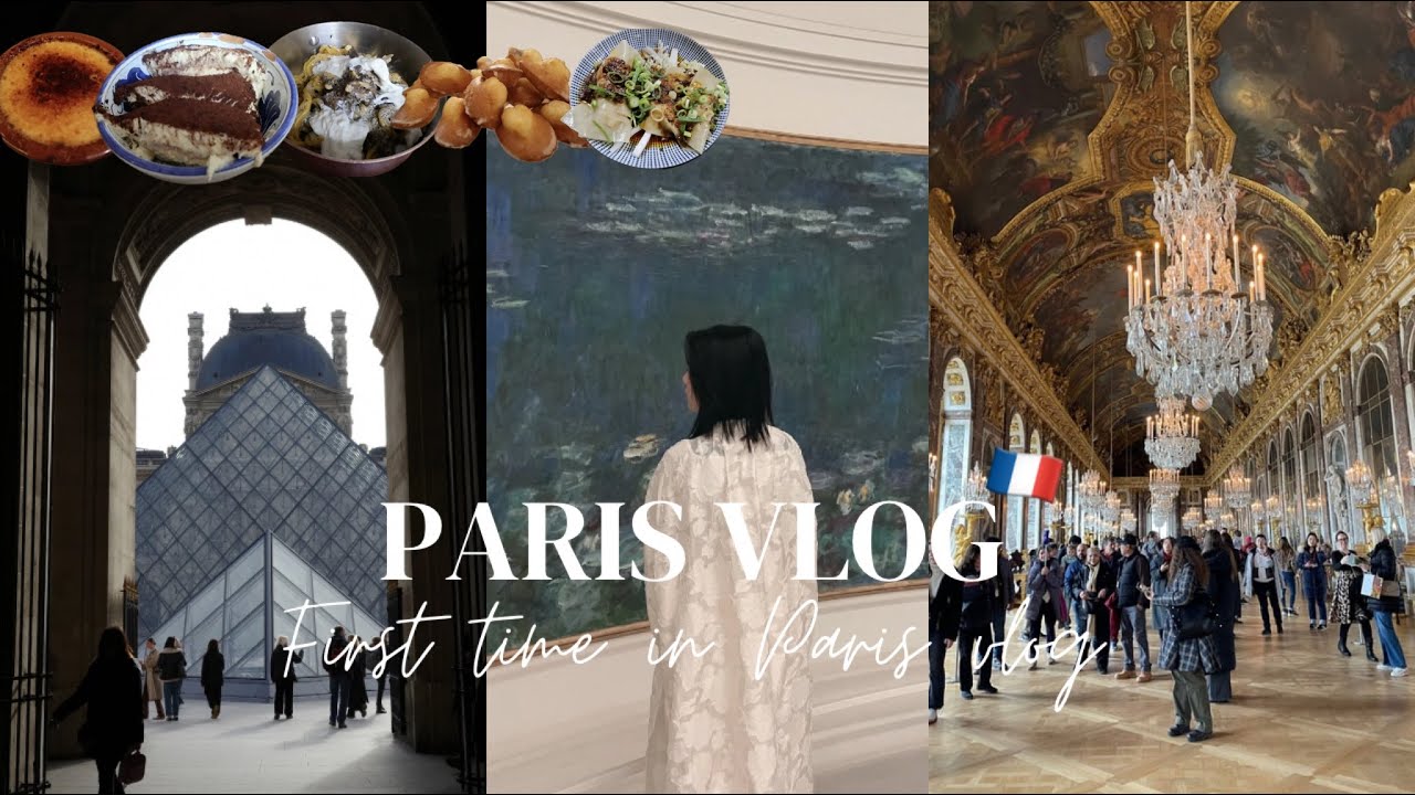 巴黎Vlog ep1🇫🇷 | 怎麼可能不愛巴黎🤯!! 莫內粉必訪橘園🪷、凡爾賽宮被罰款😥、羅浮宮🪬、凱旋門、巴黎鐵塔、《全面啟動》拍攝地點🍿
