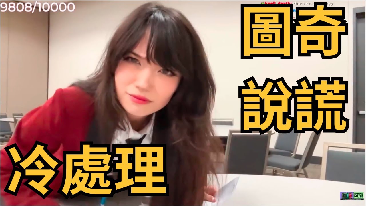 [Emiru翻譯] Emiru在TwitchCon被襲擊後的回應