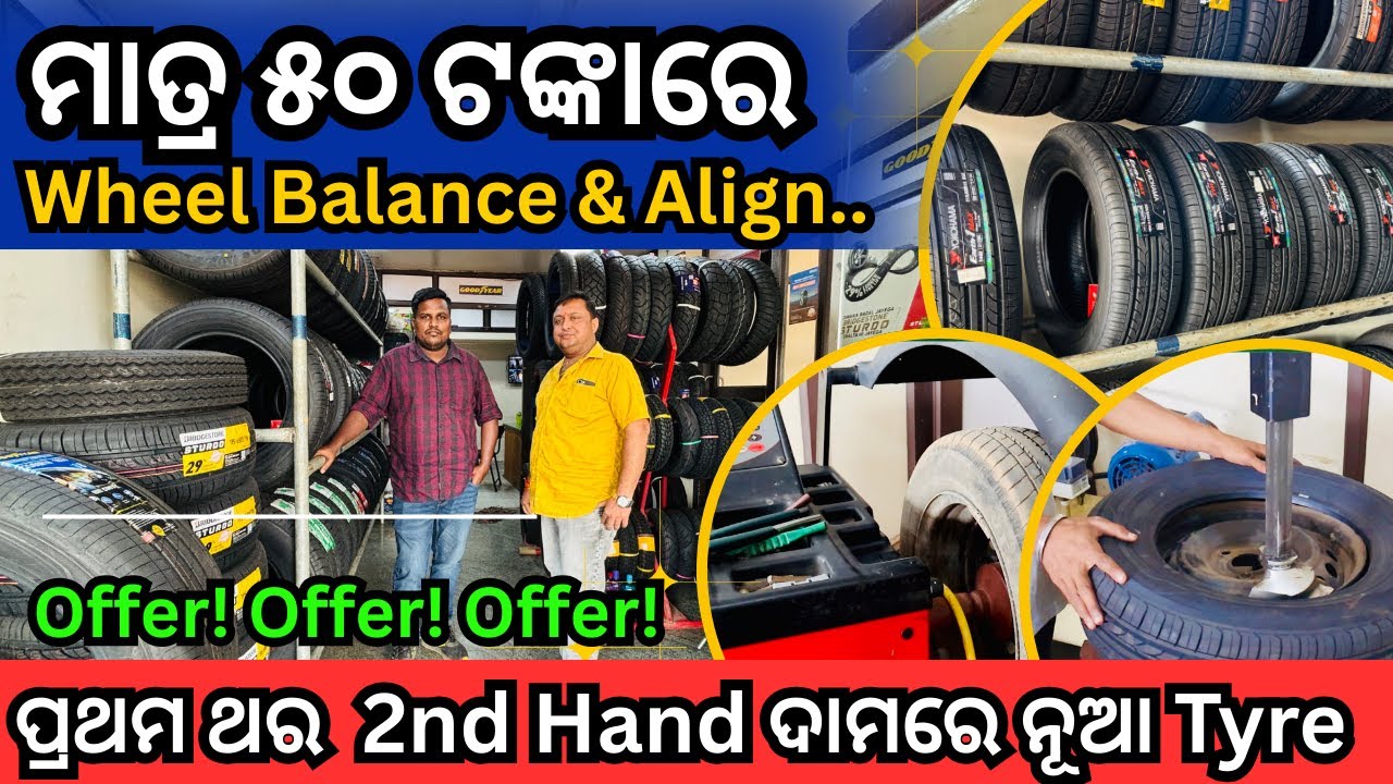 Only 50 Rupees🔥 Wheel Balance & Alignment | Best Tyre Shop in Bhubaneswar | Car, Bike & Scooty Tyres
