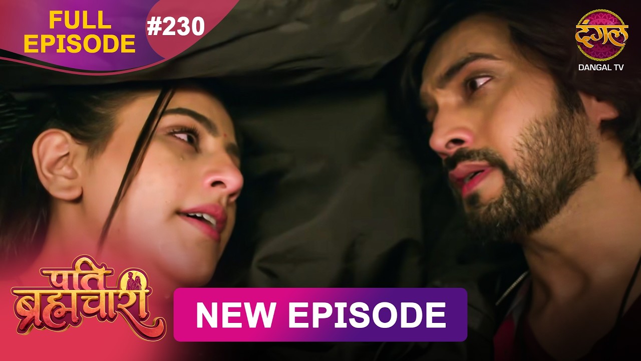 Pati Brahmachari | Full Episode 230 | 10 Feb 2026 | Full HD #Newepisode | Dangal TV