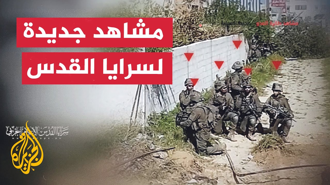 سرايا القدس: استهداف جنود وآليات الاحتلال بالعبوات شمال غزة