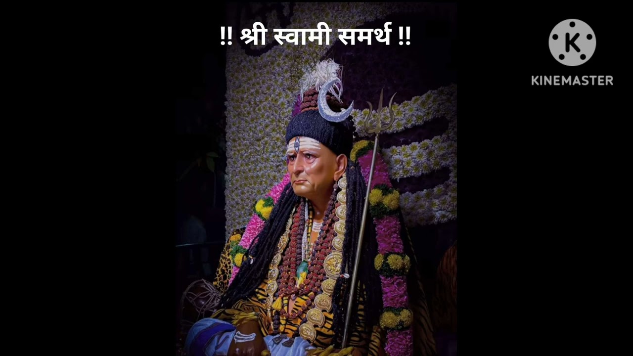 4 March 2026स्वामी समर्थ भजन ऐका मन प्रसन्न होईल 