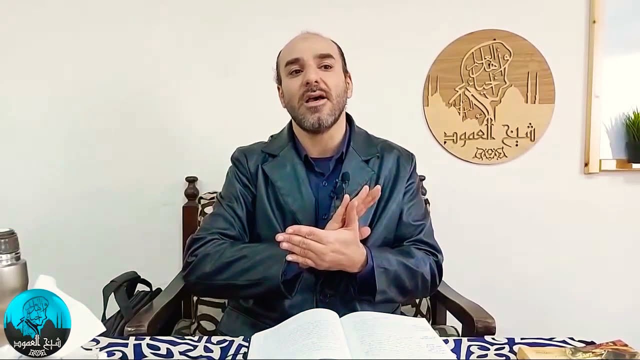 إبتعدوا عن تقويم النوايا والأشخاص | @قناةالأستاذأبيقيسمحمدرشيدللشعر