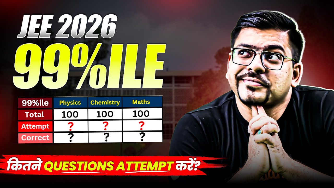 JEE Mains 2026: How many Questions to Solve for 99%ile in PCM? | Harsh Sir