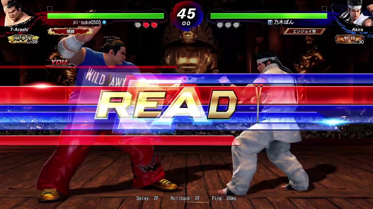 朝からバーチャ　#VituaFighter5 #R.E.VO #apex　#バーチャファイター　#VF5