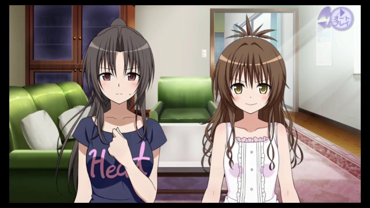 To Love-Ru Darkness True Princess (PS Vita) - Family Plans (English Subtitled)