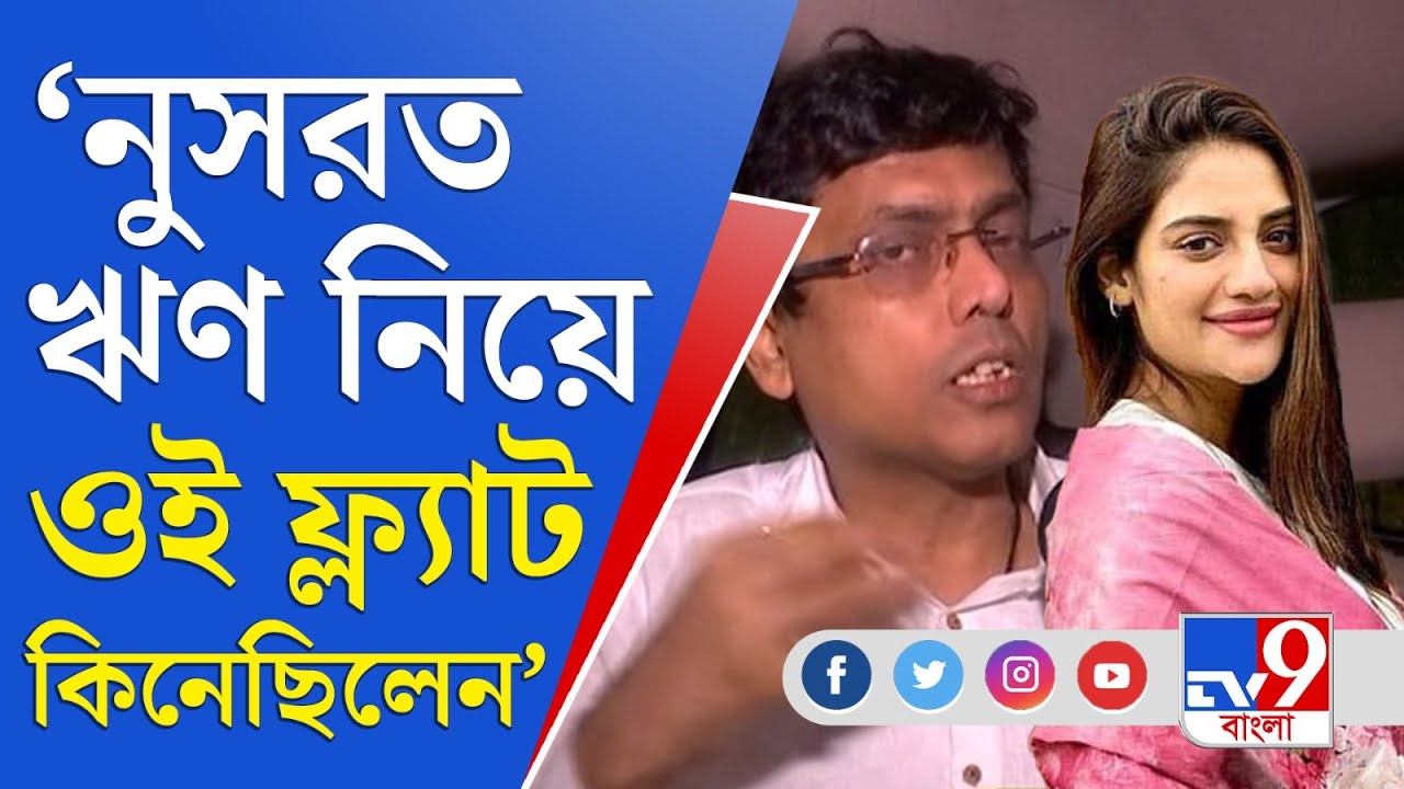 Nusrat Jahan Fraud Case: TV9 বাংলায় অবশেষে মুখ খুললেন রাকেশ সিং