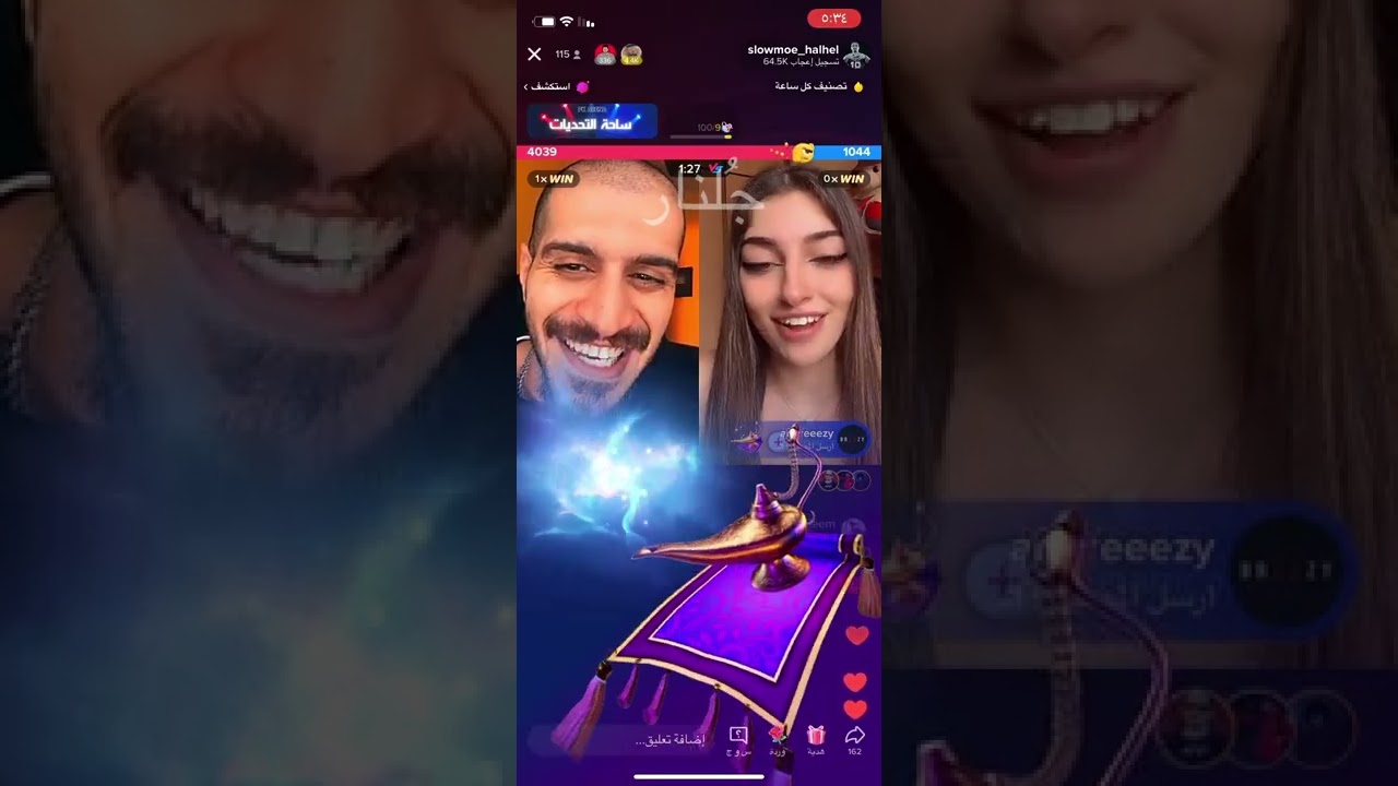 بث سلومو مع اللبنانية😂