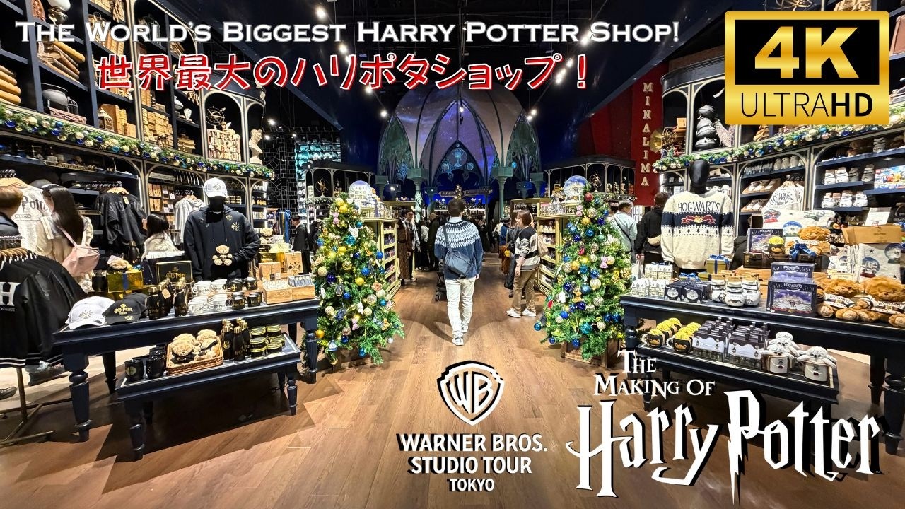 Inside the Harry Potter Tokyo Studio Shop – FULL Merchandise & Price Guide
