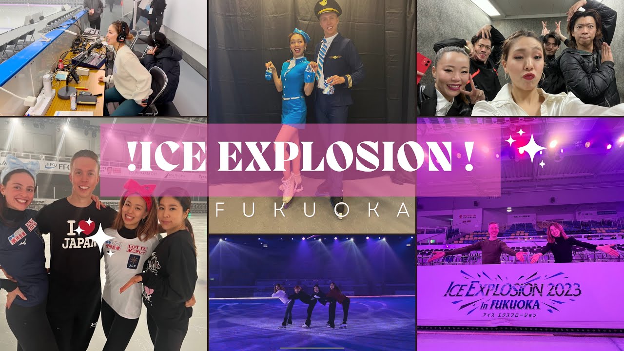 【多分舞台裏密着】ICE EXPLOSION 福岡！！！！