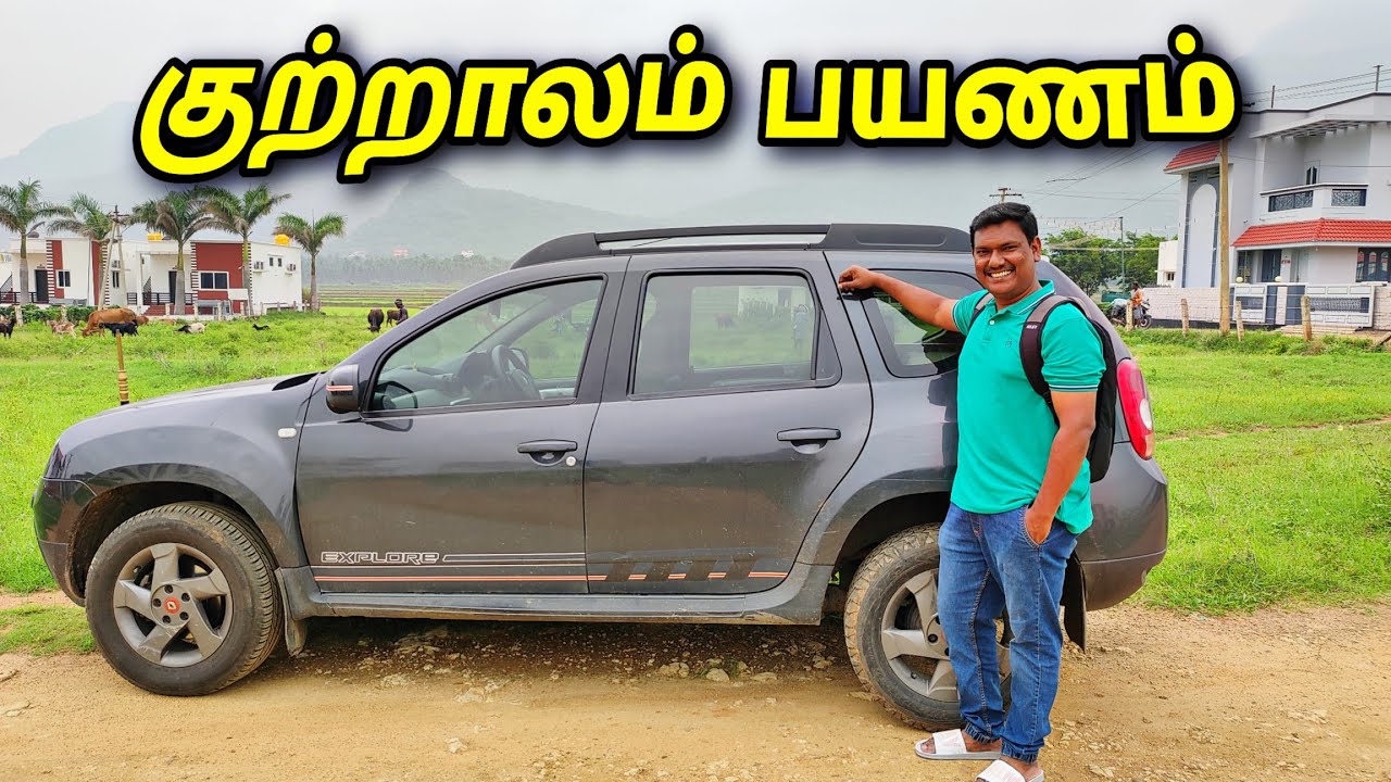 💥 குற்றாலம் பயணம் | Paramakudi To Kutralam Travel Vlog | Kutralam | Solo Travel | ASRAF VLOG