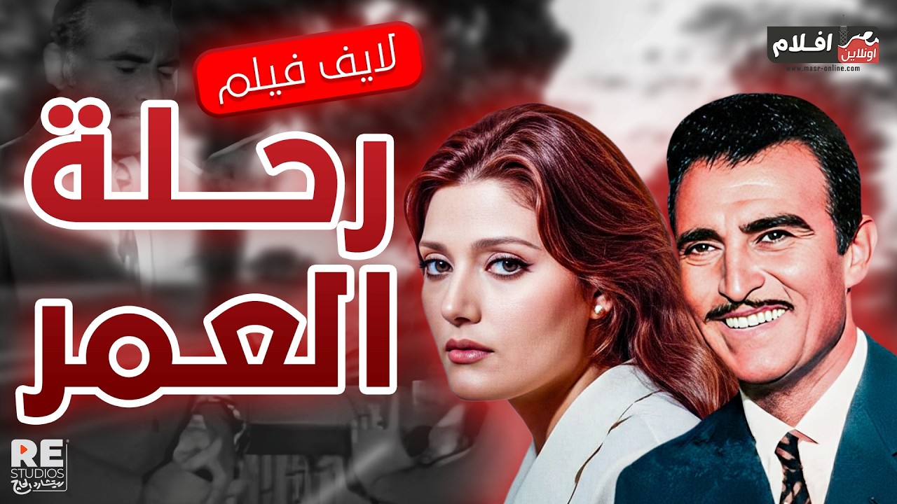 الفيلم العربي 