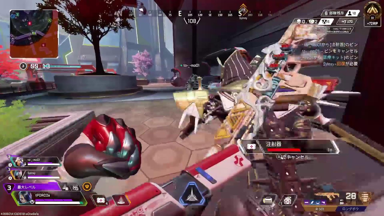 [APEX](PS5) 新シーズン　ランクやりますよ～