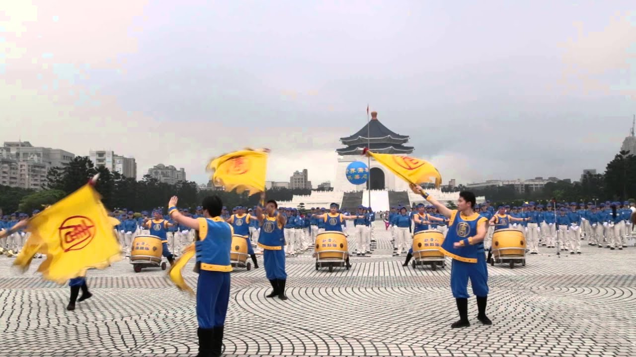 2014.04.26 中正紀念堂-新唐人旗鼓隊表演