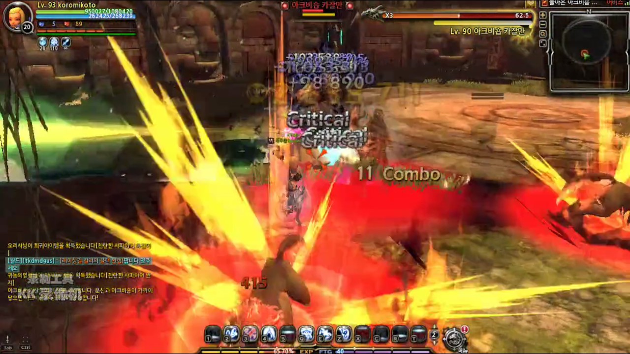 Dragon Nest: Soul Eater Skill Awakening