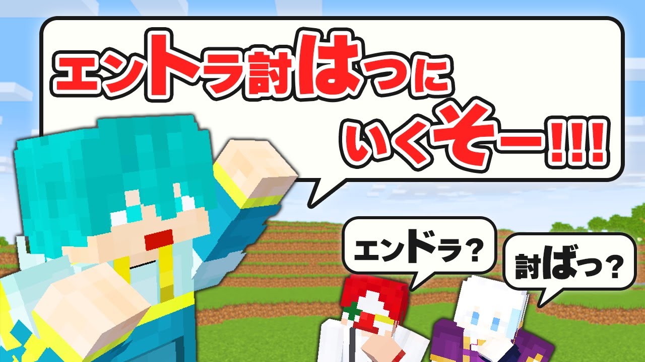 【濁点禁止】日本一クリーンな実況者になる為に濁るのを禁止します【マイクラ・マインクラフト】