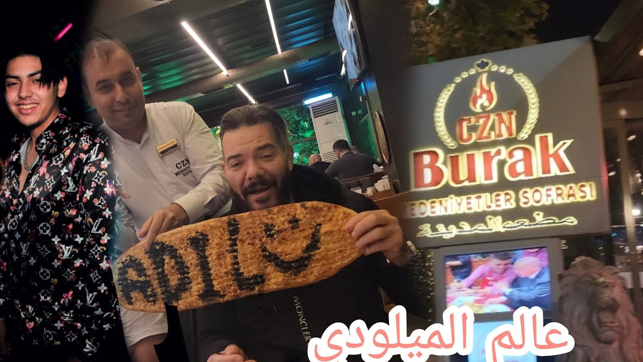 مباشرة من عند مطعم بوراق غنعيشو غير مرة