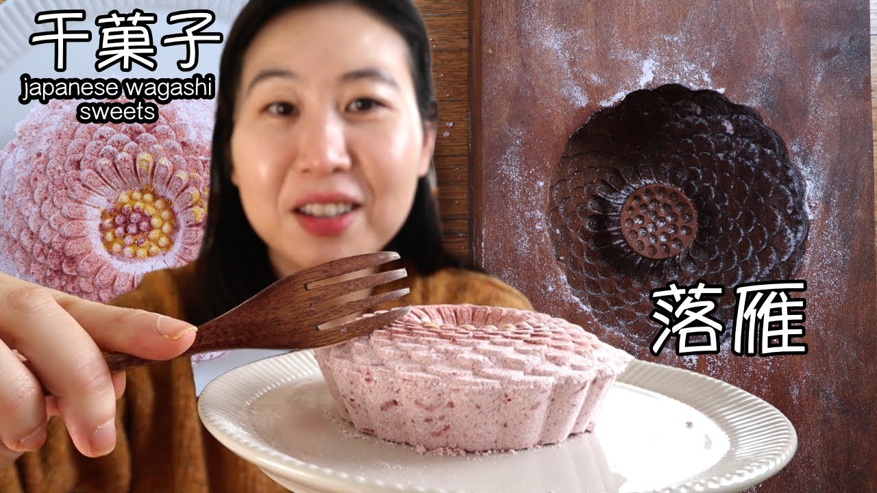 Japanese New Year 