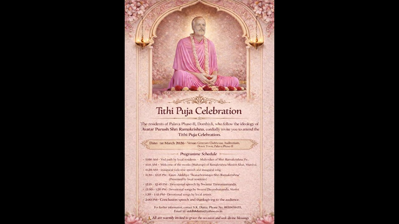 LIVE NOW TITHI PUJA CELEBRATION FROM CENTRUM PALAVA ON PALAVA TV