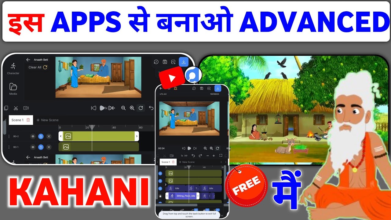 5 मिनट में Cartoon Video बनाना सीखें! | Autodraft AI Trick से लाखों कमाओ (Mobile Animation)