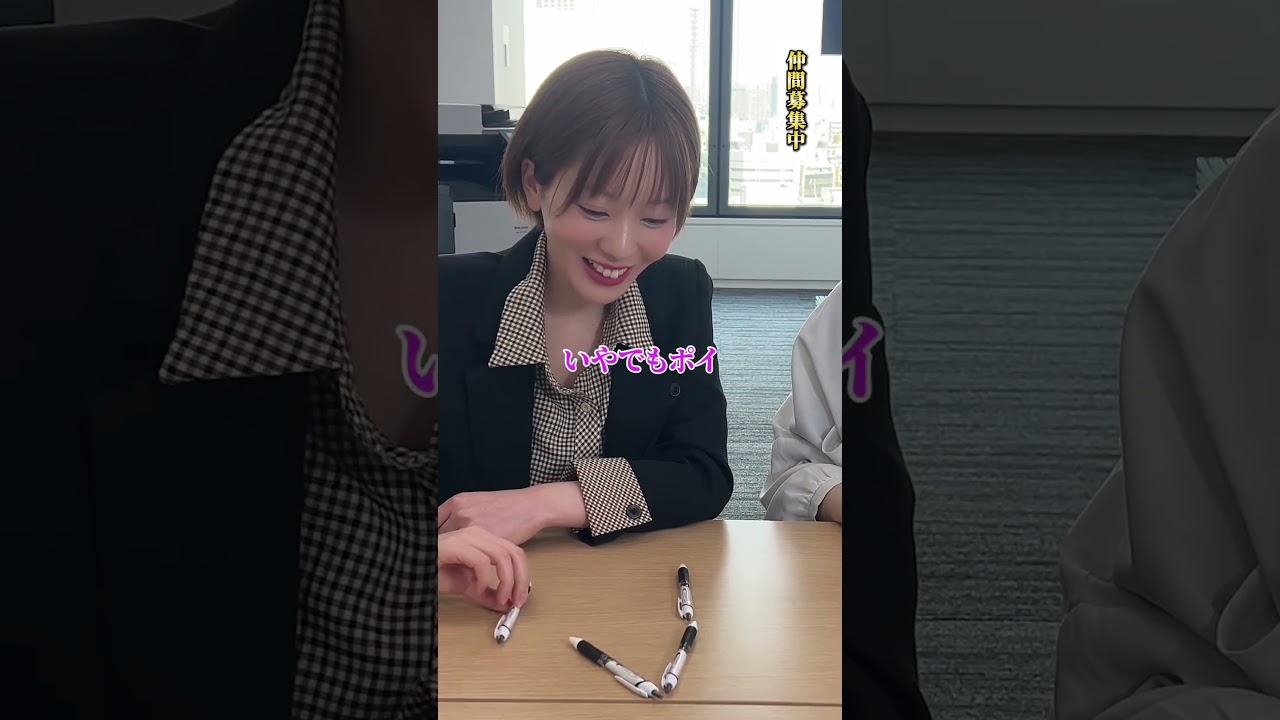 これわかったら天才⁉️😎 #会社 #会社員 #会社員の日常 #クイズ #採用