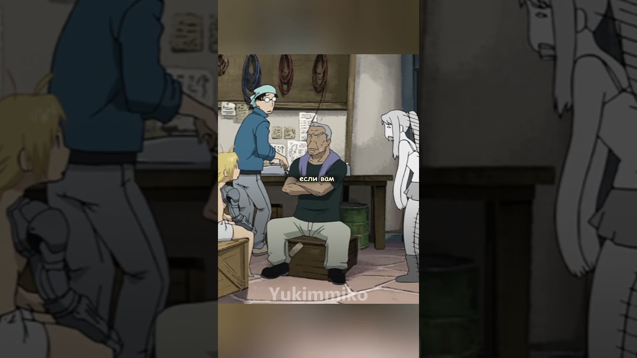 ЭД МЕЧТАЕТ БЫТЬ ВЫСОКИМ😂 #аниме #anime