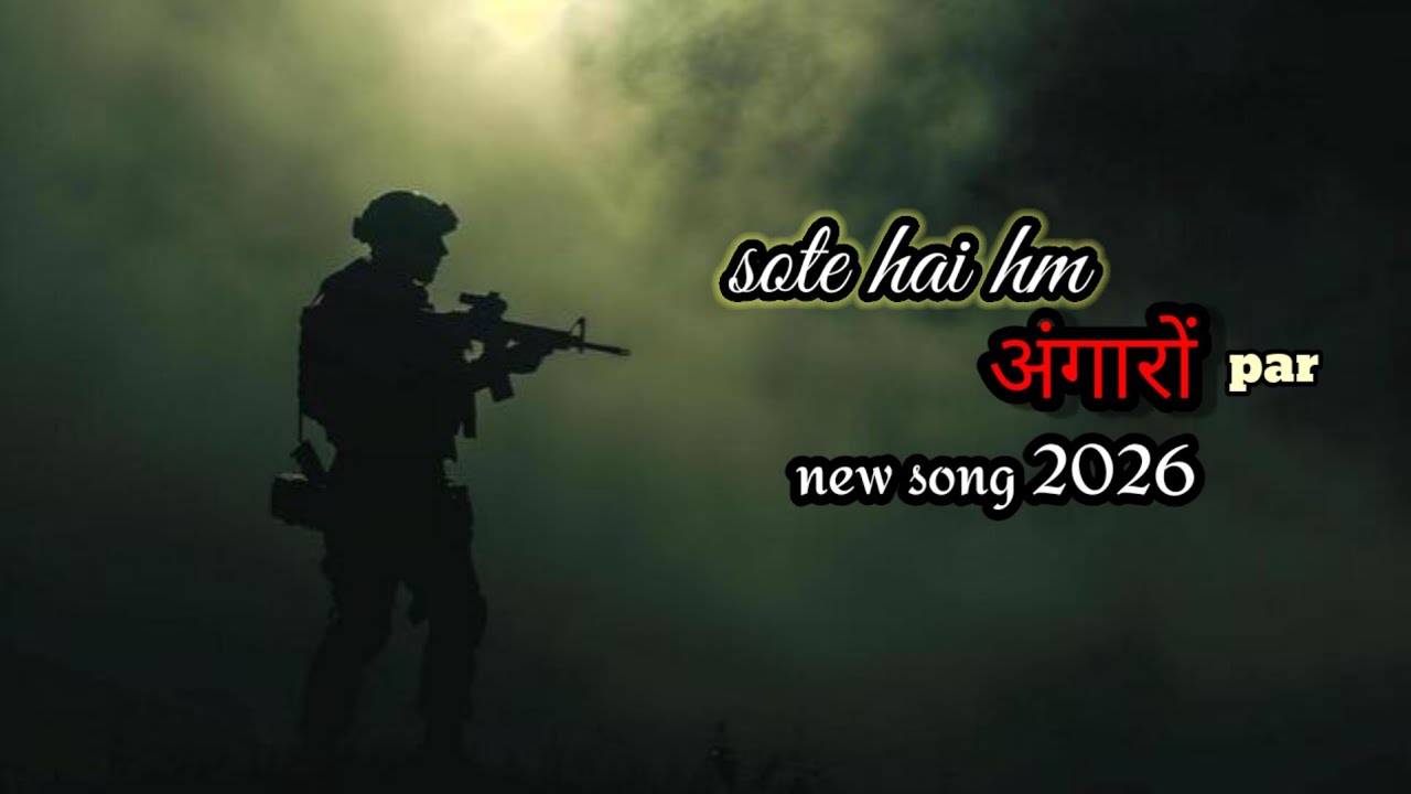 Desh Bhakti Song || Desh Bhakti Gana || Desh Bhakti Geet || ‎⁨@Indianarmy3M⁩  ‎⁨@SonyMusicIndia⁩  