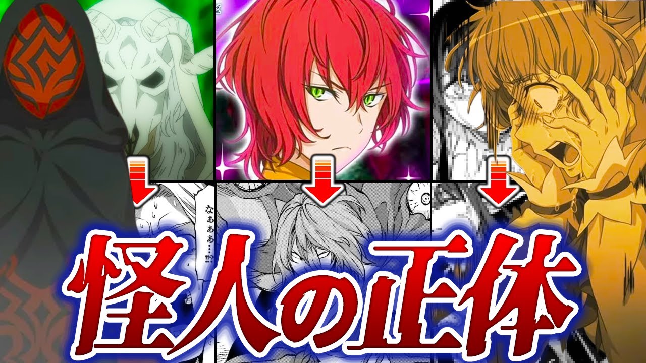 【ダンまち】知られざるクリーチャーの正体・末路を徹底解説！【ネタバレ注意】