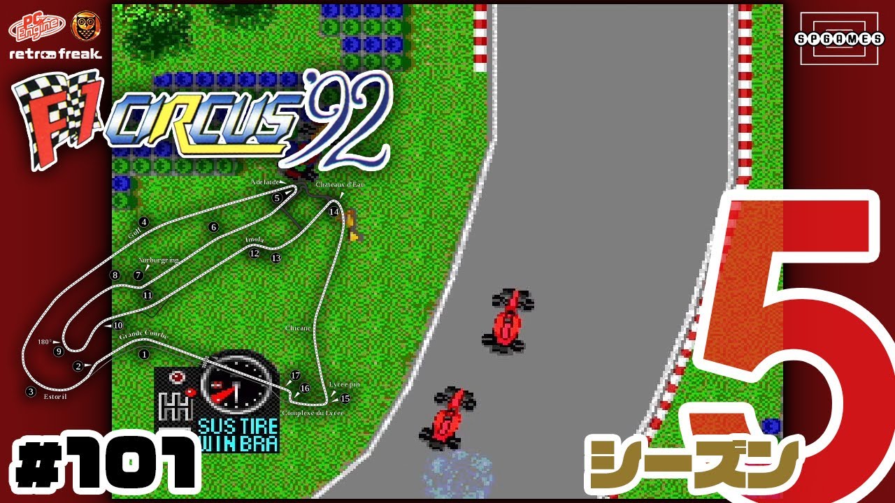 【F1サーカス'92】第7戦フランスGP決勝！真紅の跳ね馬完全覚醒！？黄金期に匹敵するフェラーリの本気を見よ！〜シーズン5〜 #101【PCエンジン/レトフリ】