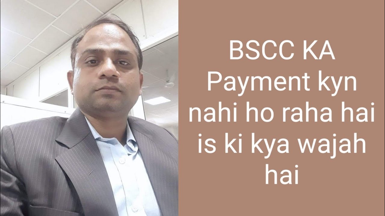 BSCC KA Payment kyn nahi ho raha hai is ki kya wajah hai