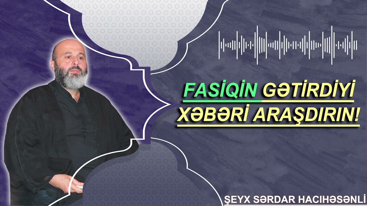 Fasiqin gətirdiyi xəbəri araşdırın - Şeyx Sərdar Hacıhəsənli - CÜMƏ XÜTBƏSİ