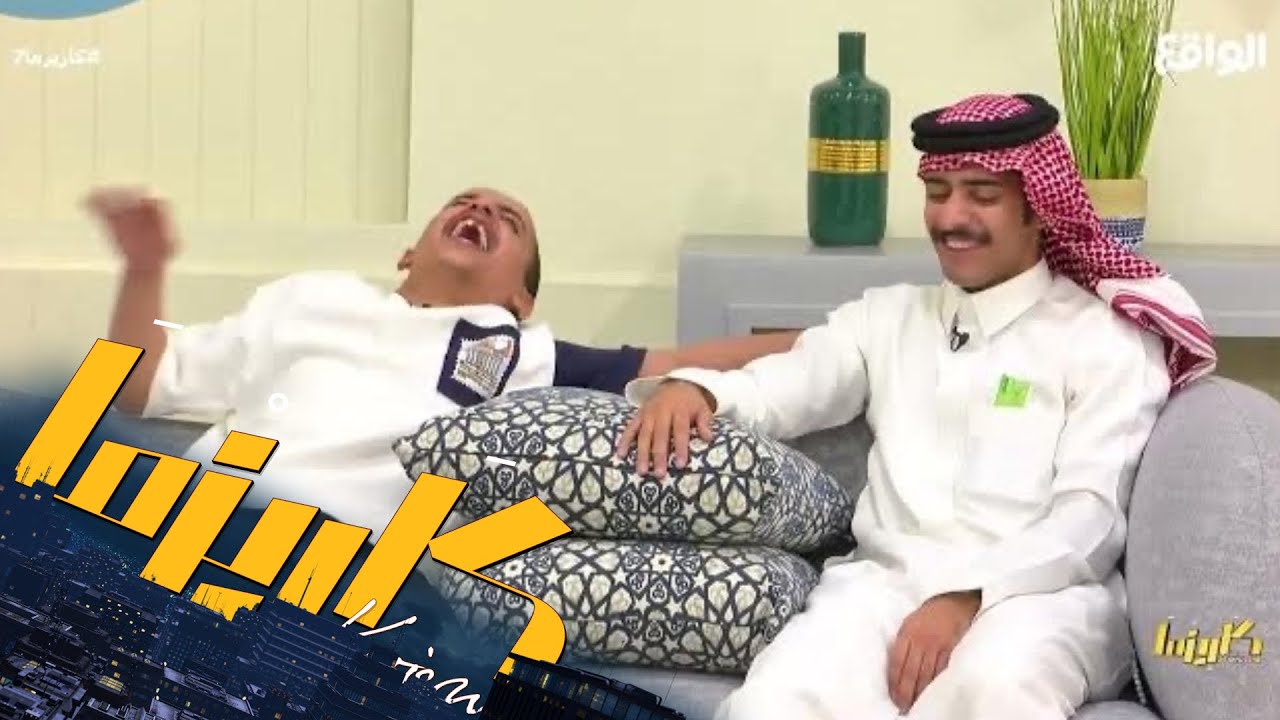جلسة سوالف وديّة مع محمد الودعاني | #كاريزما7