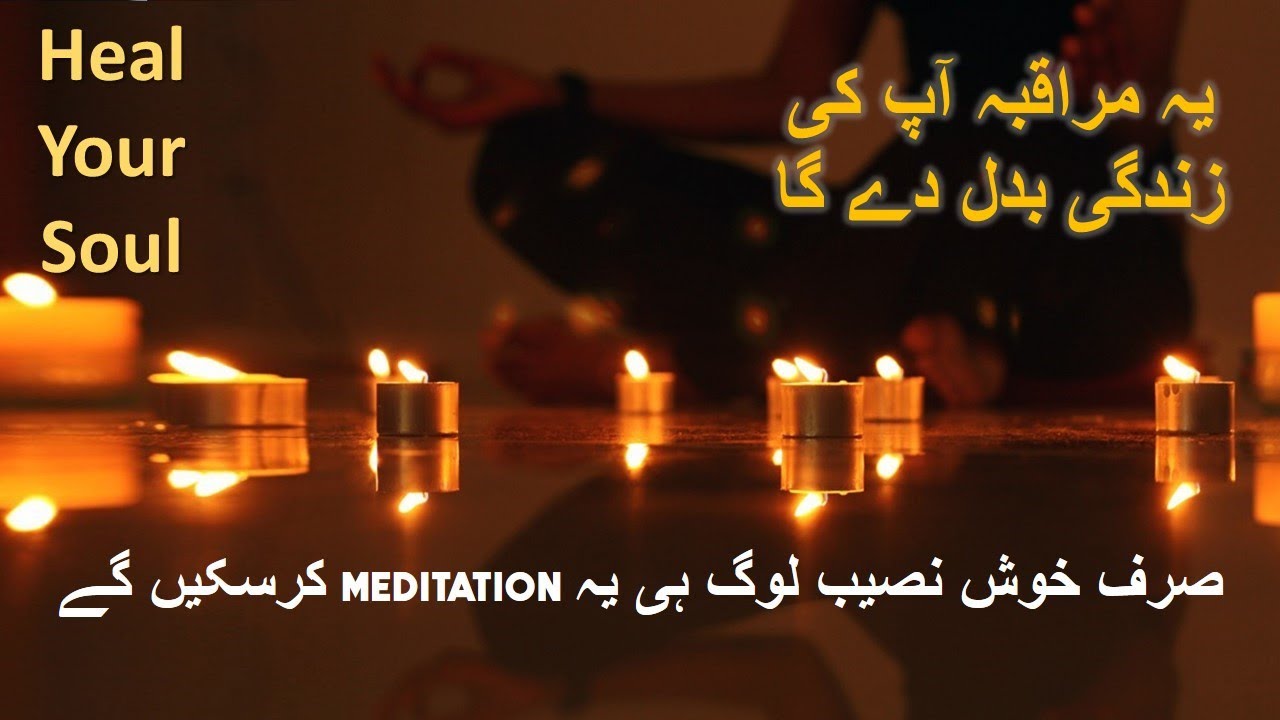 Haram e Makkah Meditation | Khana e Kaaba Meditation #makkah #meditation #masjidalharam