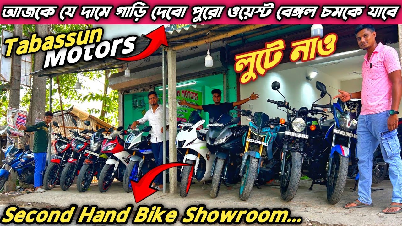 Cheapest Bike Showroom In Kolkata || Bike Start From 25000 || Tabassun Motors Mathurapur #vlog
