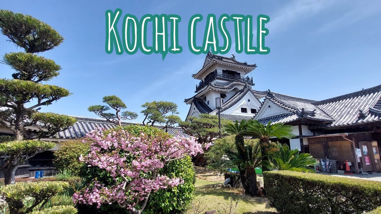 Kochi Castle |  One of 12 Remaining Original Castles in Japan