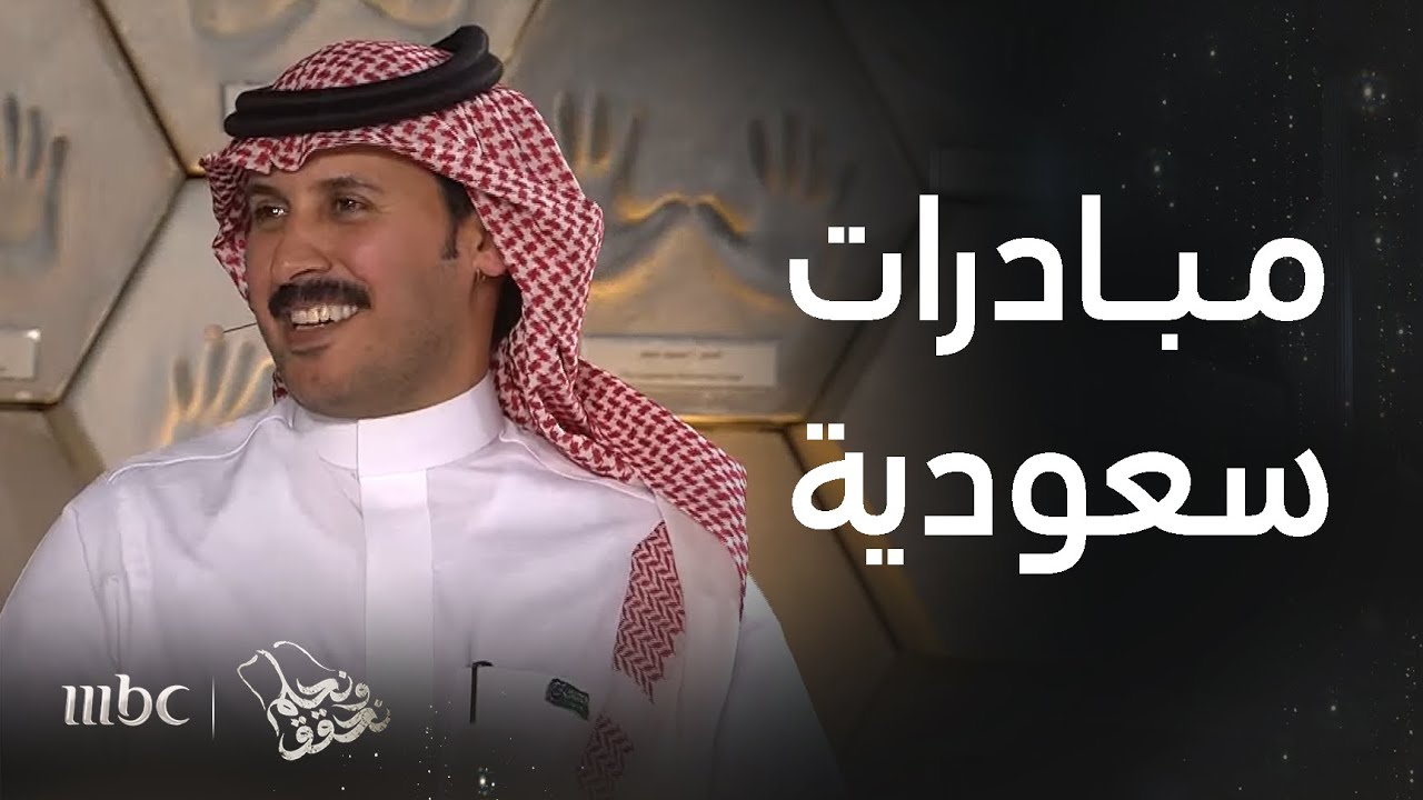 المهتم بالسفر والترحال د. ثواب السبيعي يتحدث عن أثر الفيديو الذي يحمل العلم السعودي عالمياً