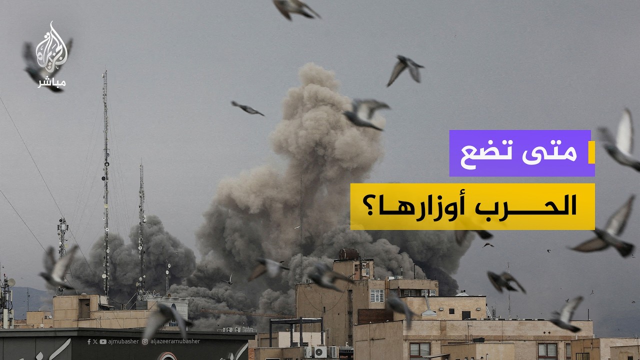 المسائية.. ما سيناريوهات الحرب على إيران؟