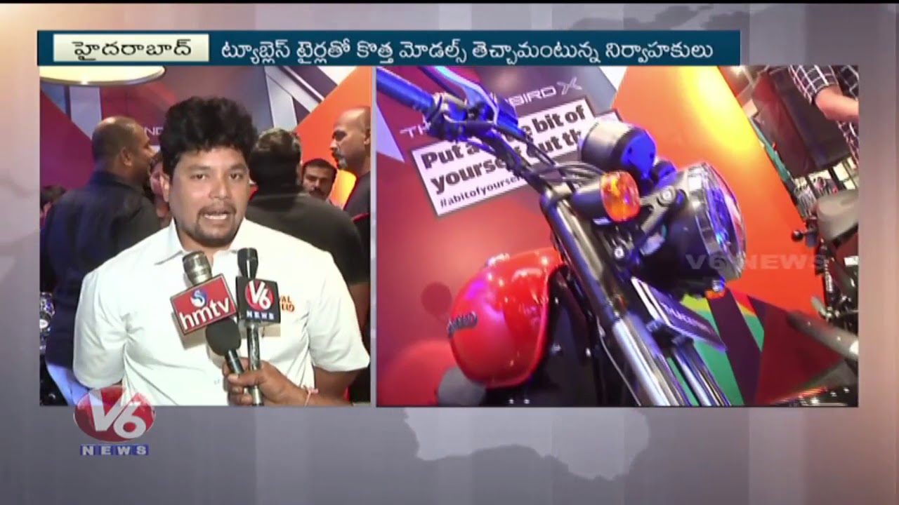 Royal Enfield TBX350 launch