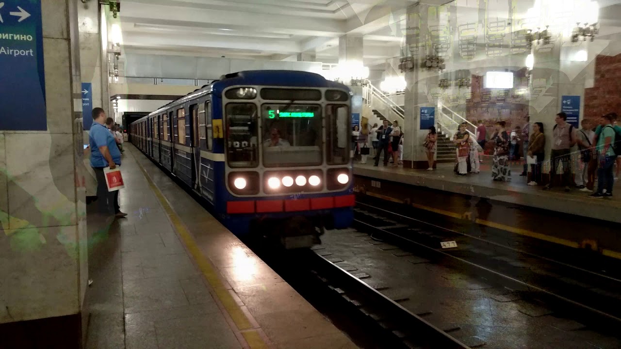Нижегородское метро