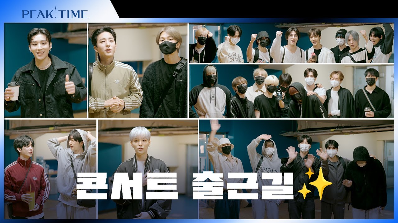 [비하인드 TIME🕙] 피크타임 콘서트 'YOUR TIME' 출근길 ✨ | 콘서트 비하인드 | PEAK TIME