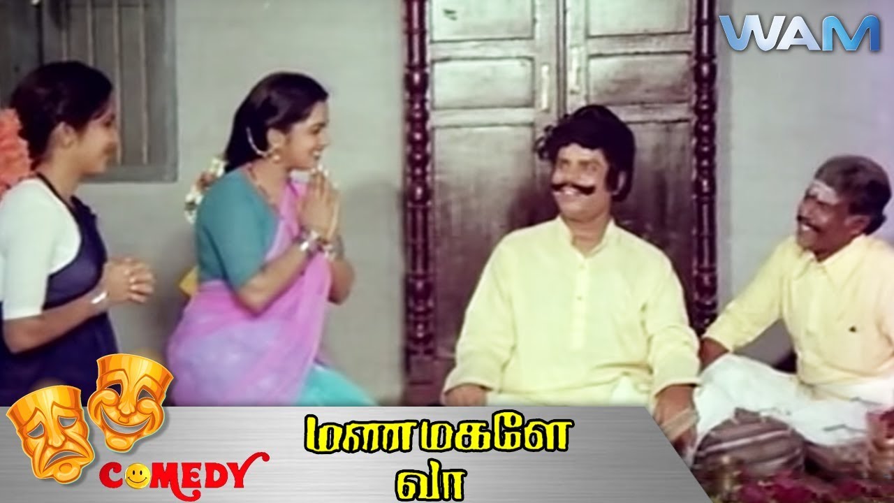 Manamagale Vaa (1988) Tamil Movie Comedy Scenes | SS Chandran | Prabhu | Raadhika