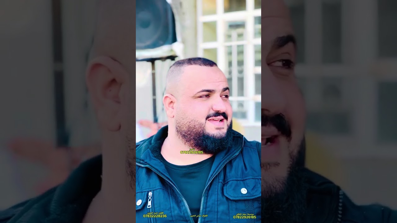 عتابات مواويل الفنان احمد الحزين العازف سامر الحنين للحجز 07822926185