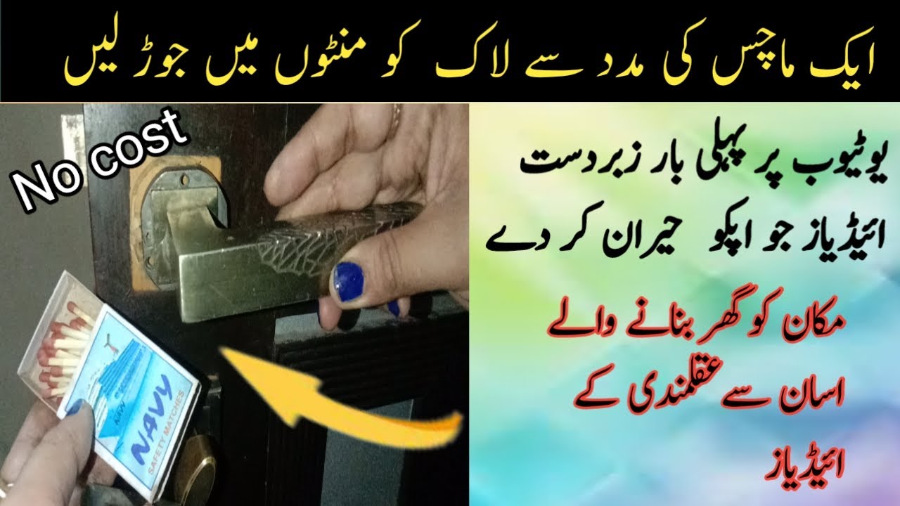 Transform Old Things into New Look | Repair & maintain old Things and upgrade it