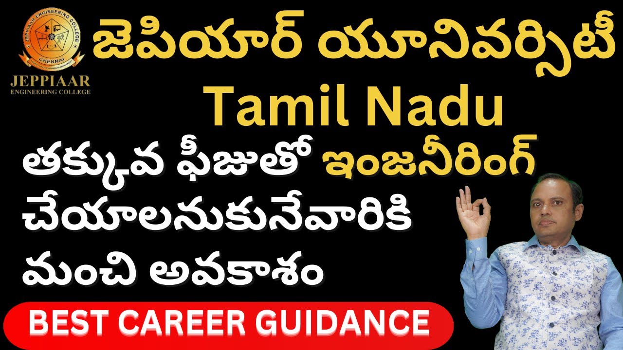 Jeppiaar University Chennai Campus Review | Placement | Courses | Low Fee College | Sathyabama