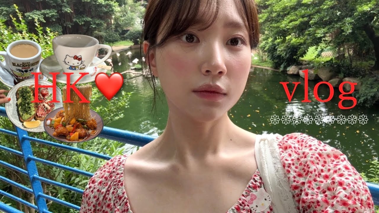 홍콩 𝐯𝐥𝐨𝐠ㅣ3박4일 알짜배기 코스𑁍 홍콩 맛집 뿌시기ㅣ중식여신 박은영 셰프 식당 방문 후기🇭🇰ㅣ베이크하우스, 홍콩 감성 카페, 베이징덕, 에그와플, 홍콩 여행 코디