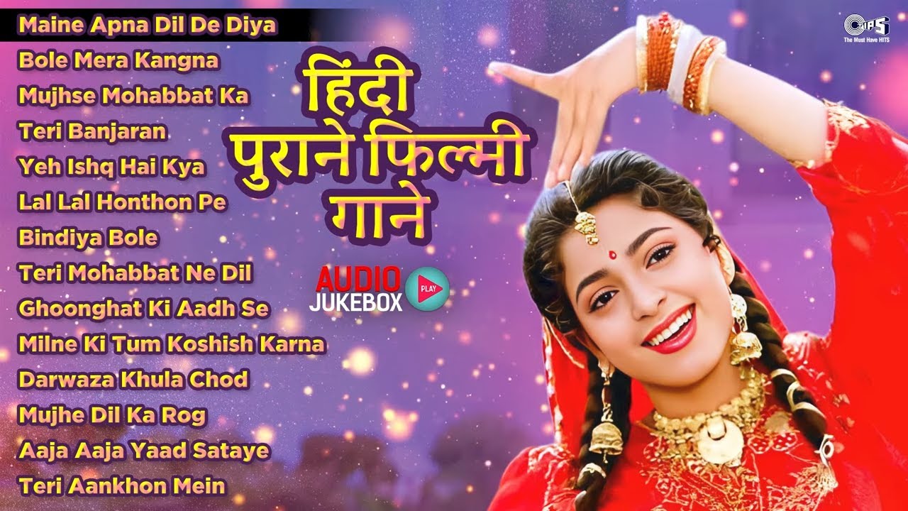 LIve : ❤️हिंदी पुराने फिल्मी गाने | Old Is Gold | Audio Jukebox | 90's Purane Songs | All Time Hits