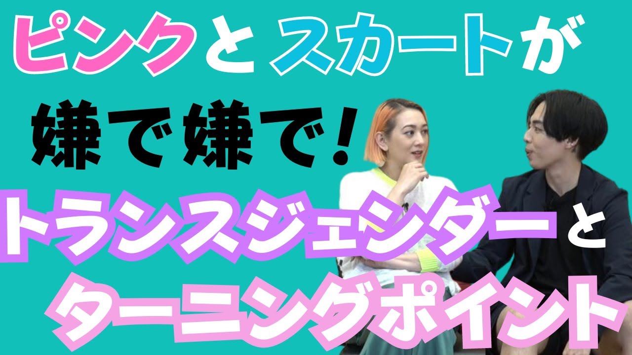 【生きかた選びの話】感じた違和感や他責もアリになった！とかめちゃ学びましたよーお風呂PRIDE