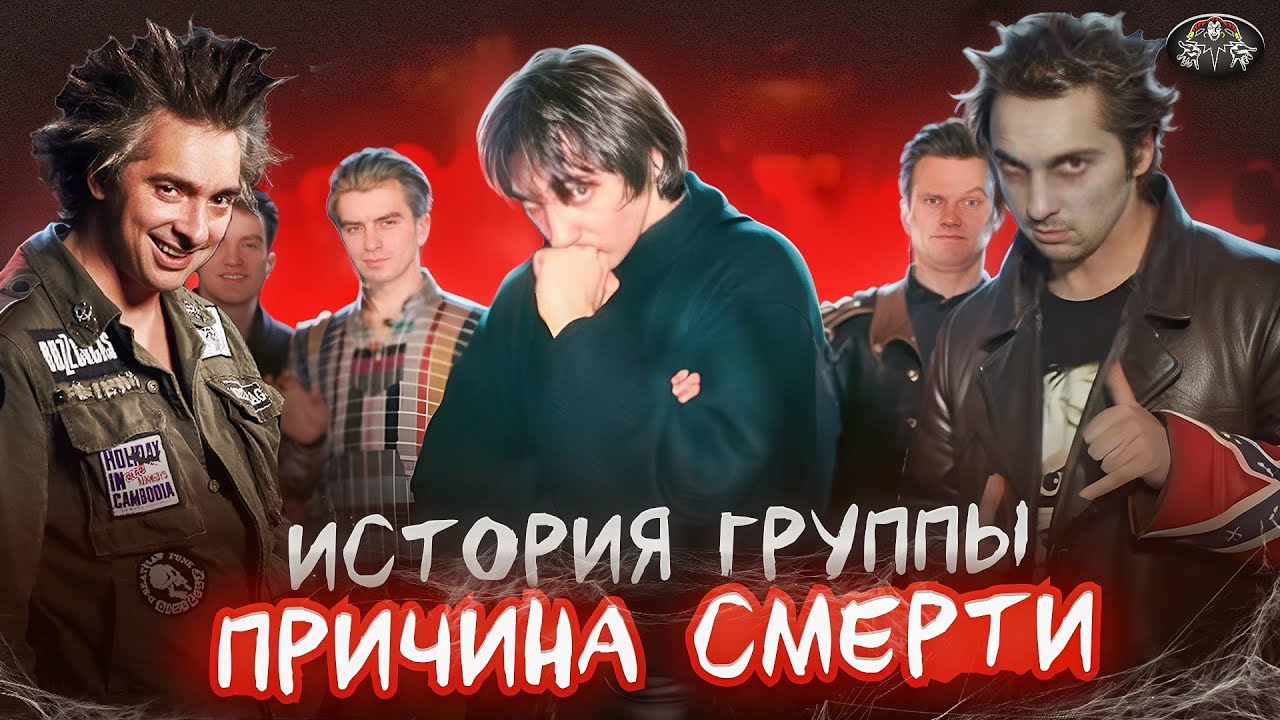 Творческий Путь Король и Шут, Причины распада и Смерть Михаила Горшенёва