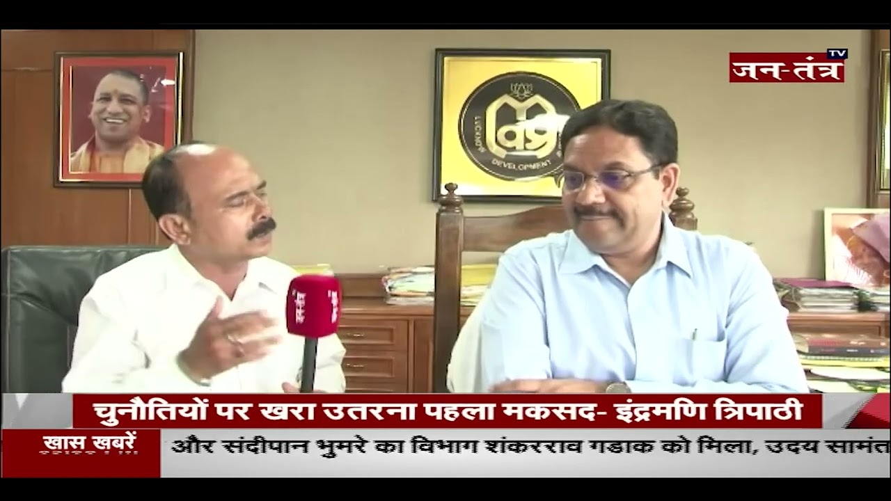 Lucknow Development Authority: Action में दिखे नए LDA VC इंद्रमणि त्रिपाठी