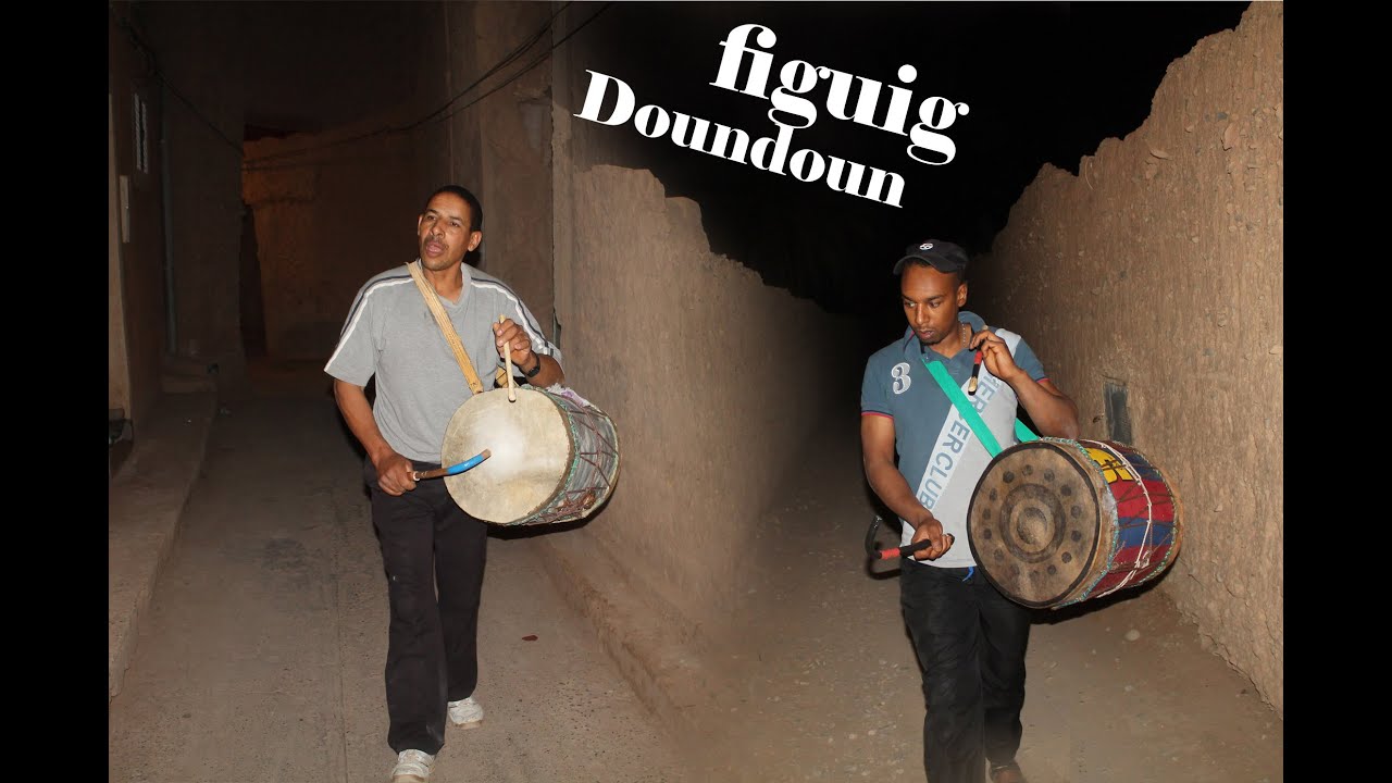 Figuig doundoun shour ramadan (فجيج فرقة دوندن ( سحور رمضان